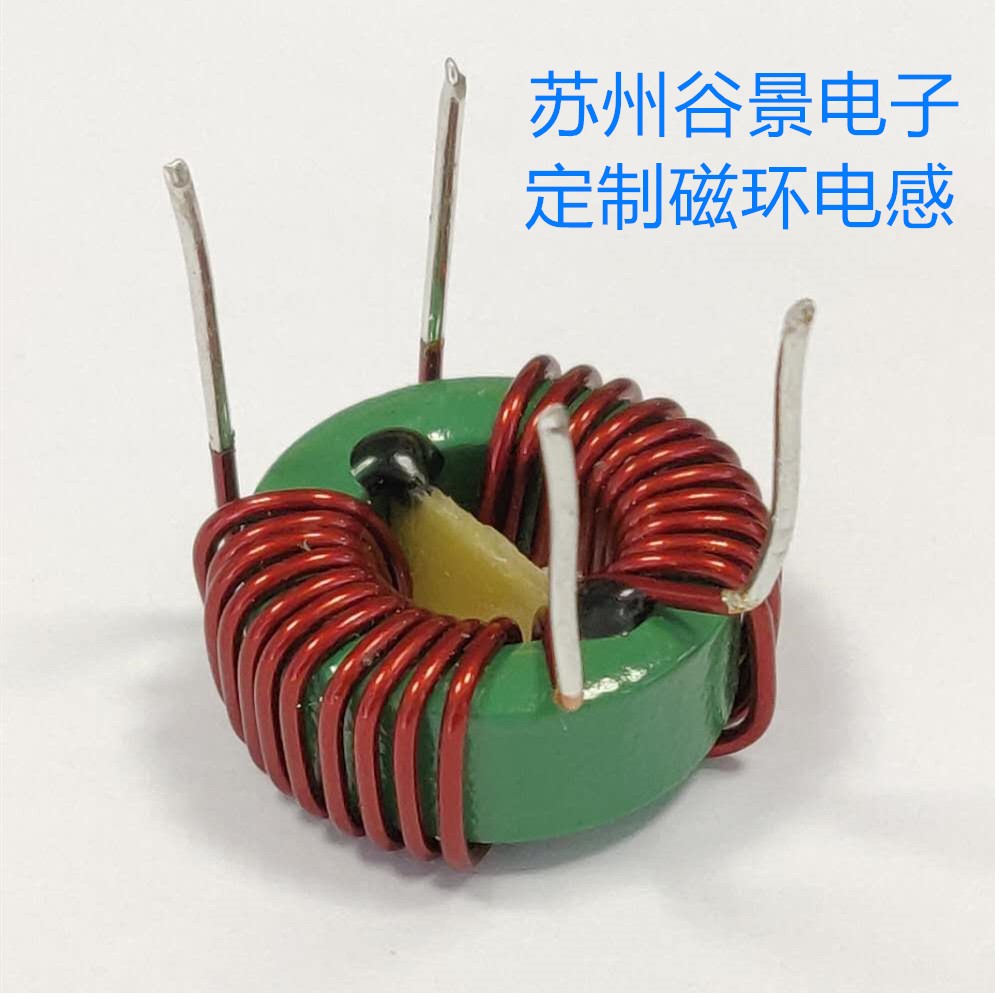 定制磁環(huán)電感 定制磁環(huán)電感