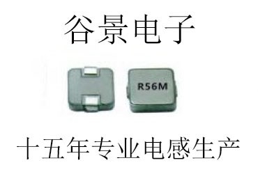 一體成型電感廠家，蘇州谷景口碑大家都信賴