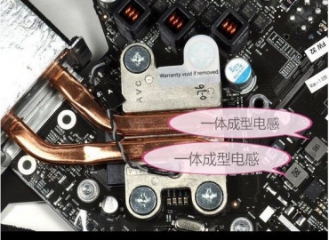 裝載一體成型電感的一體臺式電腦有什么優(yōu)勢？