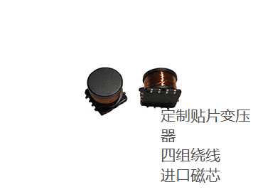 蘇州谷景電子專業(yè)電感廠家，同時(shí)也是專業(yè)的貼片變壓器廠家