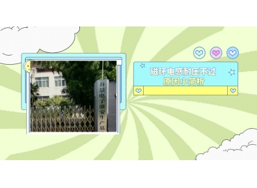 磁環(huán)電感耐壓不過有哪些原因