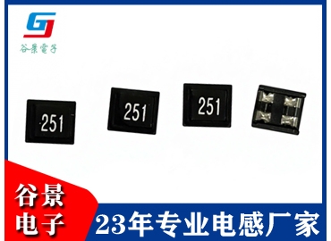 貼片共模 GCM4532I SERIES